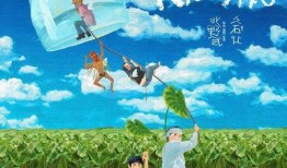 菊次郎的夏天在线观看